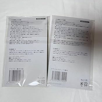 Amazon.co.jp: ジャニーズWEST 藤井流星 アクスタ アクリルスタンド①